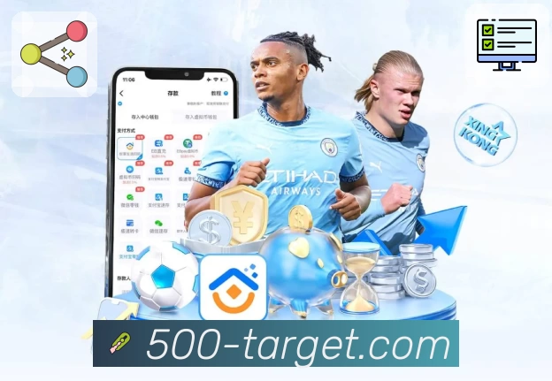 500彩票网官方 品牌合作