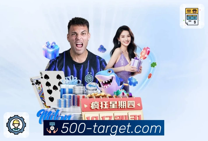 体育平台欢迎图